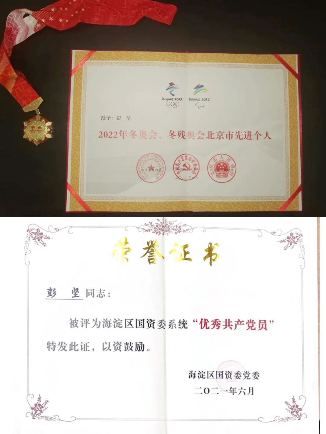 1670270849765159.jpg 1670270849765159.jpg